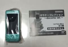 ガラケー　docomo ver.　グリーン 　ガチャガチャのサムネイル