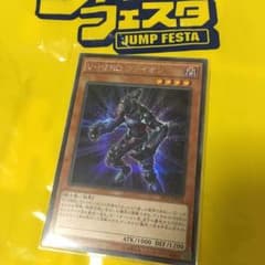 V・HERO ヴァイオン シクのサムネイル