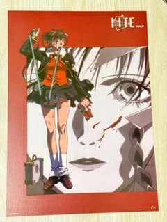 台湾限定 A KITE 特典A3特殊加工ポスター+チケットカード 2枚セット