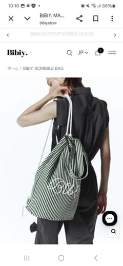 BIBIY. SCRIBBLE BAG ストライプ 新品未使用正規品トートバッグ - メルカリ