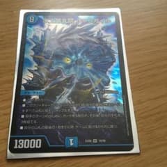 水上第九院 シャコガイルのサムネイル
