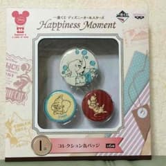 신품 미개봉 Disney 덤보 캔 배치