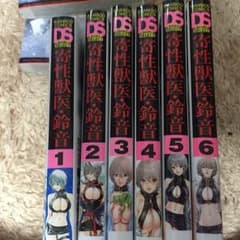 まささん専用のサムネイル