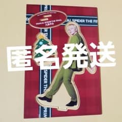 THE RAMPAGE 大暴年会 アクリルスタンド アクスタ 長谷川慎 ① - メルカリ