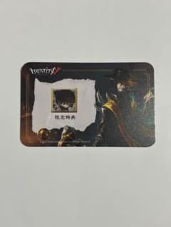 第五人格 夏期ijl 隠者 アイコン 未使用のサムネイル