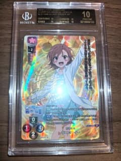 BGS10】lycee リセ SP 打ち止め ラストオーダー ブラックラベル - メルカリ