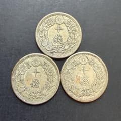 旭日10銭銀貨 3枚セット setA48 古銭 アンティークコイン - メルカリ