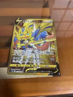 ポケモンカード ザシアンV URのサムネイル
