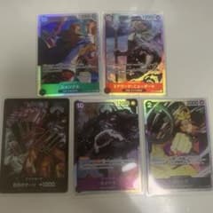 ワンピースカードゲーム シャンクス エドワード・ニューゲート 他