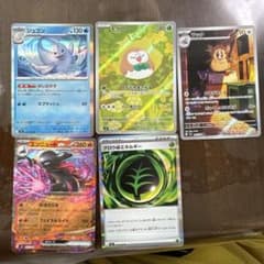 ムニキスゼロ ポケカ セット R RR AR トレーナーズ カビゴン ゲンガー