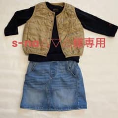 【トップスのみ販売】マーキーズ、バースディのセットのサムネイル