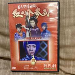 おんな浮世絵 紅之介参る DVD 全13巻 m36106313444_1.jpg?1727613941
