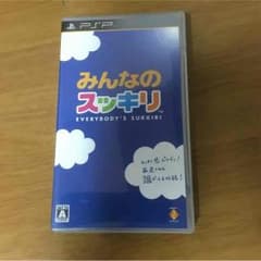 みんなのスッキリのサムネイル