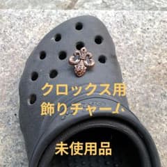 クロックス用チャーム　ジピッツのサムネイル