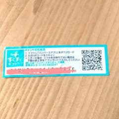 ミキティ様専用のサムネイル