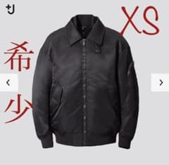 【希少XS】ユニクロ +J ダウンオーバーサイズリブブルゾンのサムネイル