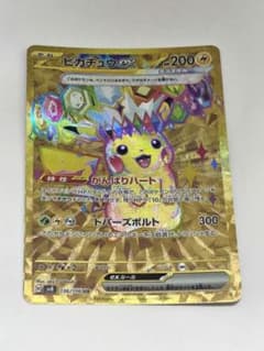 超電ブレイカー ピカチュウex UR スカーレット&バイオレット 136/106