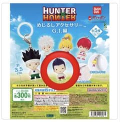 HUNTER×HUNTER めじるしアクセサリー G.I.編 レイザーのサムネイル