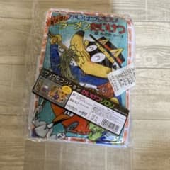 かいけつゾロリブック型クッションおまけつきのサムネイル
