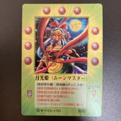 ✨ 召喚剣 ✨ ミラクルオブザゾーン MOZ Yahoo!オークション - 【MOZ】限定 ザ・ミラクルオブザゾーン【ギル 黒