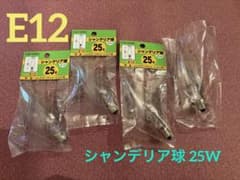 シャンデリア球 E12 25W  4コセットのサムネイル