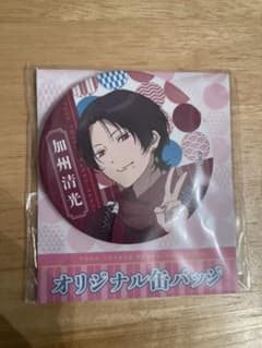 缶バッジ ファミマ オリジナル 刀剣乱舞 加洲清光のサムネイル