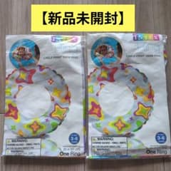 【新品未開封】浮き輪　2個セット　51cmのサムネイル
