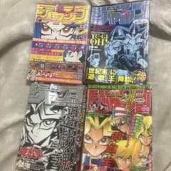 遊戯王 表紙》週間少年ジャンプ 1999年09.21.41.47号 《希少》 - メルカリ