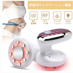 【えみ様専用】家庭用キャビテーションのサムネイル