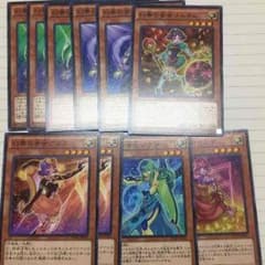 幻想 デッキパーツのサムネイル