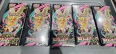 ハイクラスパックMEGAドリームEX 5BOX　シュリンク付き未開封のサムネイル