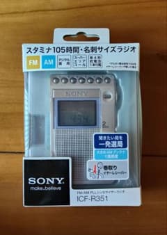 箱入の美品です。SONY ICF-R351 FM/AM PLLラジオ 動作確認済 SONY ICF-R351 名刺サイズラジオ 本体 取説付き - メルカリ