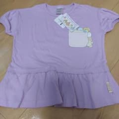Unused, tag attached. Sumikkogurashi short-sleeved peplum T-shirt, size 120cm, pale purple.