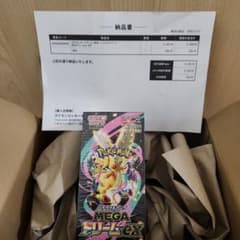 포켓몬 카드 게임 MEGA 드림 EX BOX 수축 포함