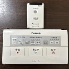 ビューティ・トワレ ウォシュレット リモコン D60/50 ひとセンサー付きのサムネイル