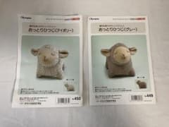 オリムパス　オリジナルキット　マスコット　olympus パッチワーク　ひつじ - 4