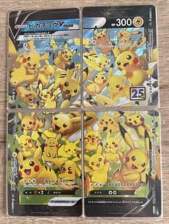 美品ポケモンカード 25周年 ピカチュウ vunion s8aのサムネイル