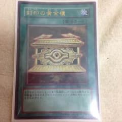 遊戯王 黄金筆のサムネイル