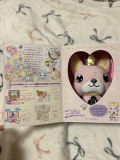 ジュエルペット JPW-04 ぬいぐるみのサムネイル