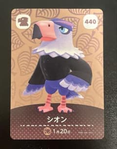 매달린 도부츠의 숲 amiibo 카드 시온 440