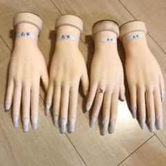 スキンマスター トレーニングハンドのサムネイル