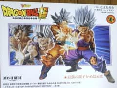 新品未開封 ドラゴンボール超 最強の親子かめはめ波 MASTERLISE - メルカリ