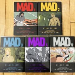 MAD マッド 1〜5巻 初版発行 続巻 マンガ 全5巻セット 漫画 匿名配送