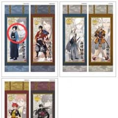 刀剣乱舞 短冊ポスター 大和守安定のサムネイル