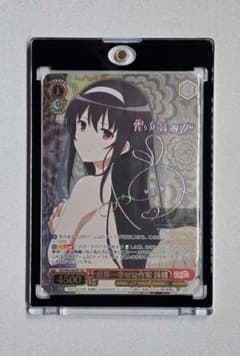 ヴァイスシュヴァルツ 世界一幸せな作家 詩羽 SEC サイン PSA10 世界一幸せな作家 詩羽 SEC サイン 冴えカノ ヴァイス 世界一幸せ