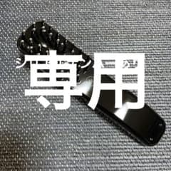 電気バリブラシのサムネイル