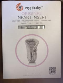 あおくんママ専用ですのサムネイル