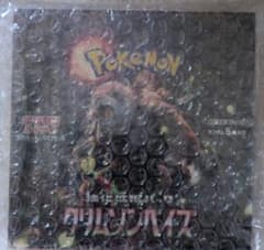 クリムゾンヘイズ BOX シュリンク付 - メルカリ