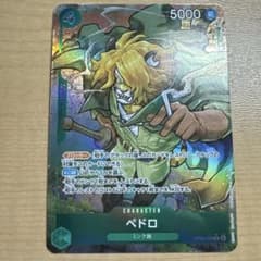 ぽめ様 リクエスト 2点 まとめ商品のサムネイル