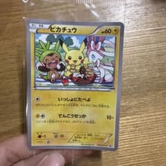 ピカチュウ：セブン-イレブン限定 ポケモンべんとう 付属プロモ PROMO X…のサムネイル